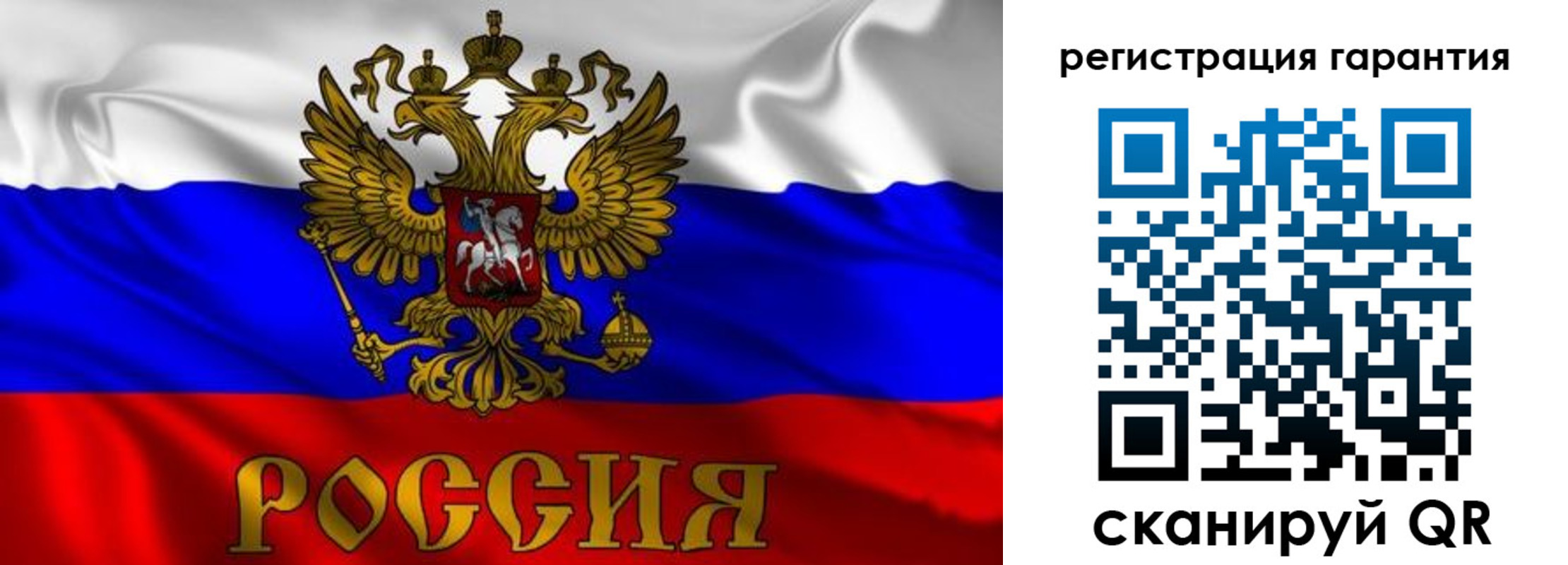 регистрация для школы в Поворино